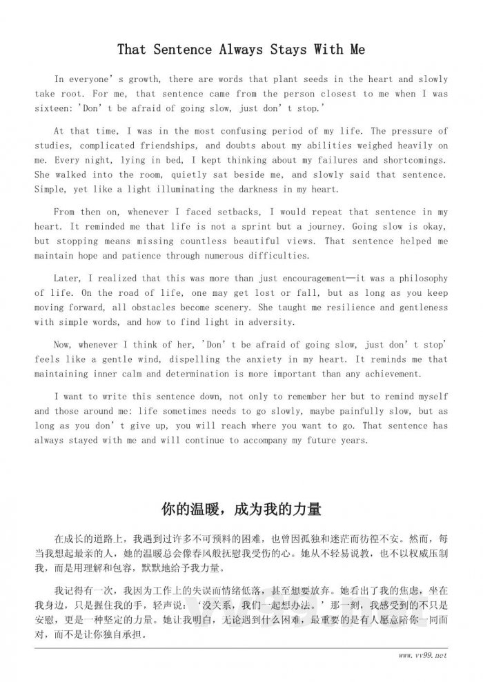 写给我最亲的人的一句心里话(情感随笔) 写给我最亲的人的一句心里话(情感随笔)