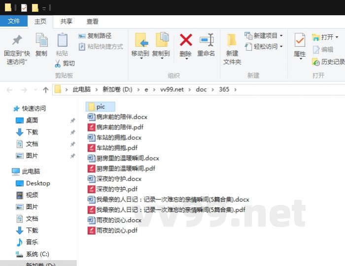 我最亲的人日记:记录一次难忘的亲情瞬间 我最亲的人日记:记录一次难忘的亲情瞬间