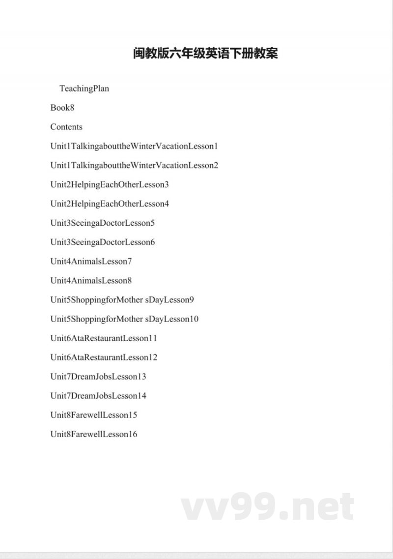 闽教版六年级英语下册教案