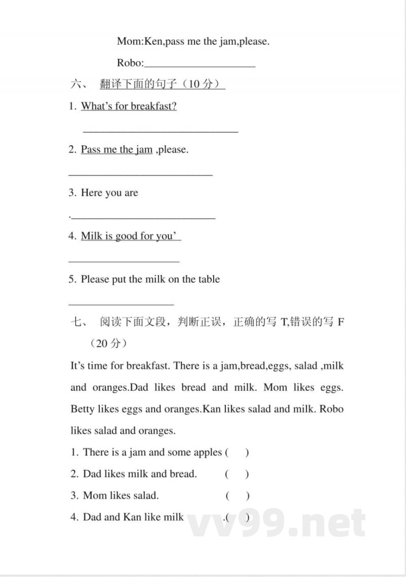 教科版四年级英语