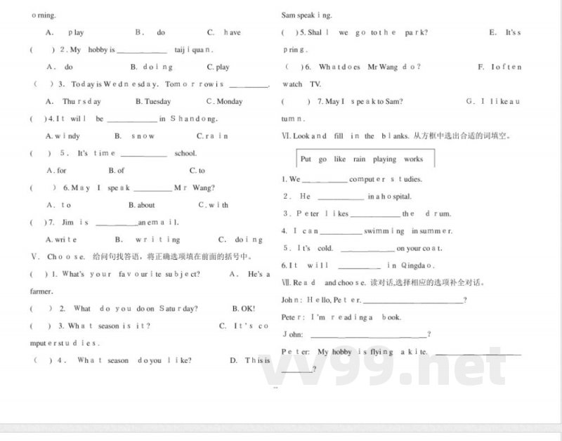 山科版四年级上册英语期末试题