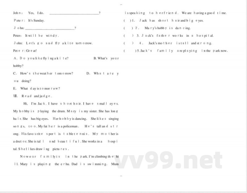 山科版四年级上册英语期末试题