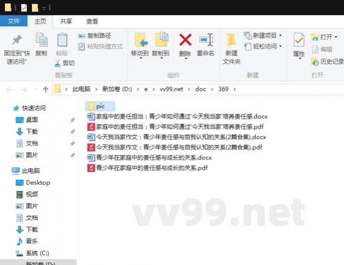 今天我当家作文:青少年责任感与自我认知的关系 今天我当家作文:青少年责任感与自我认知的关系