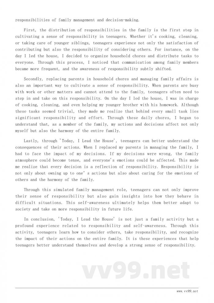 今天我当家作文:青少年责任感与自我认知的关系 今天我当家作文:青少年责任感与自我认知的关系