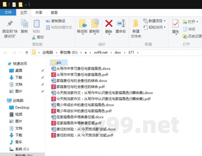 今天我当家作文：从写作中认识责任与家庭角色