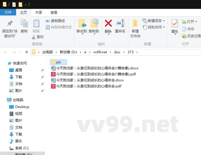 今天我当家:从责任到成长的心得体会 今天我当家:从责任到成长的心得体会