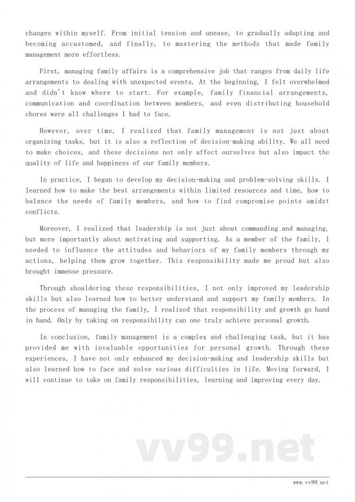 今天我当家:从责任到成长的心得体会 今天我当家:从责任到成长的心得体会