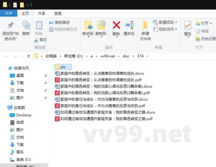 家庭中的角色转变:我的当家心得与反思 家庭中的角色转变:我的当家心得与反思