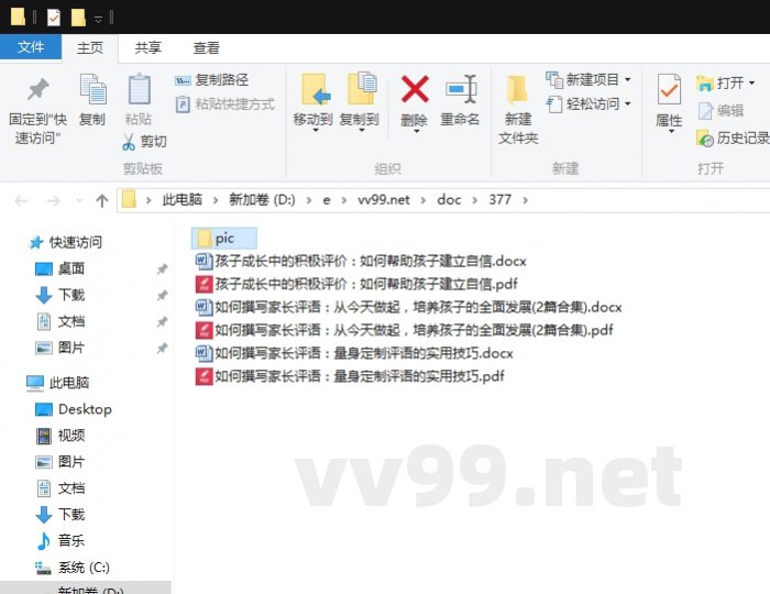 如何撰写家长评语：从今天做起，培养孩子的全面发展