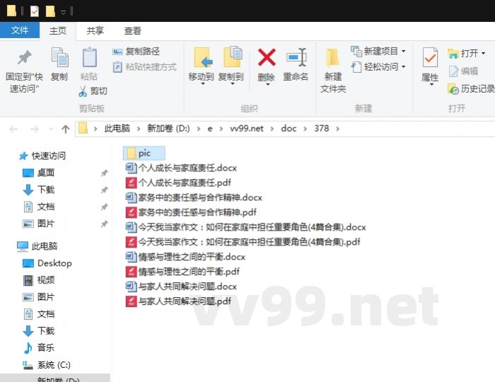 今天我当家作文:如何在家庭中担任重要角色 今天我当家作文:如何在家庭中担任重要角色