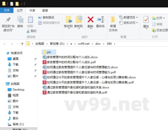如何通过今天的家务管理提升个人责任感：心得与反思