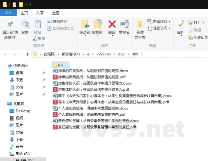 高中《今天我当家》心得体会：从学生视角看责任与成长