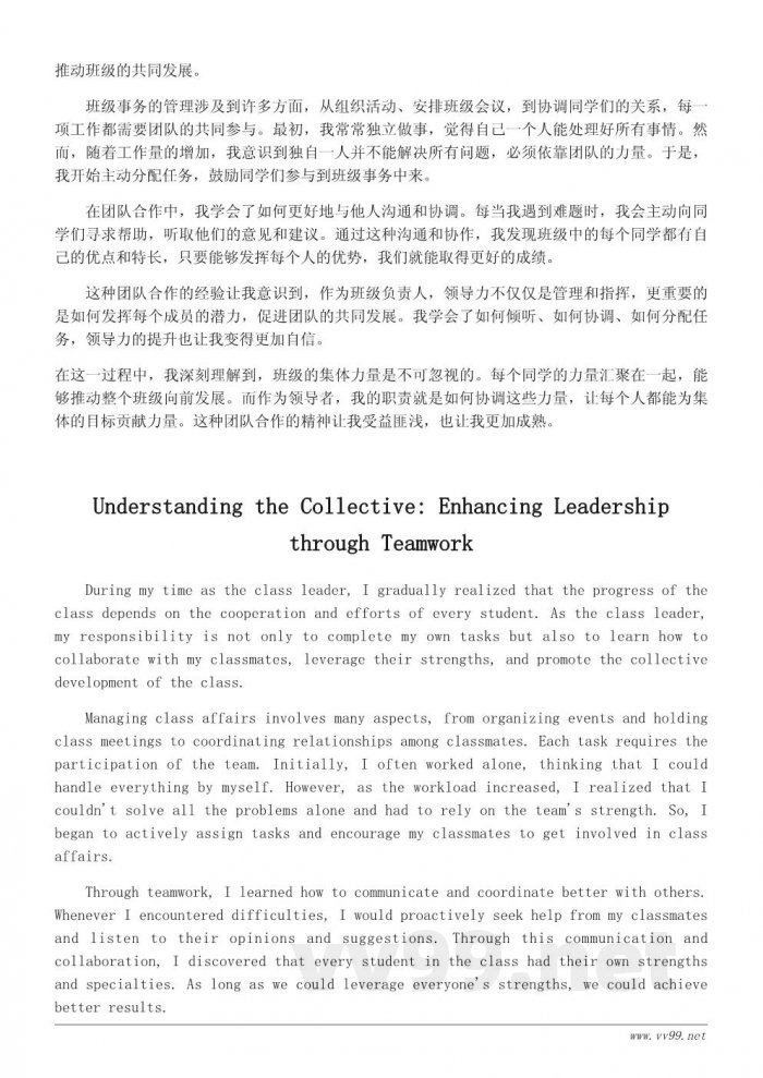 高中《今天我当家》心得体会：从学生视角看责任与成长