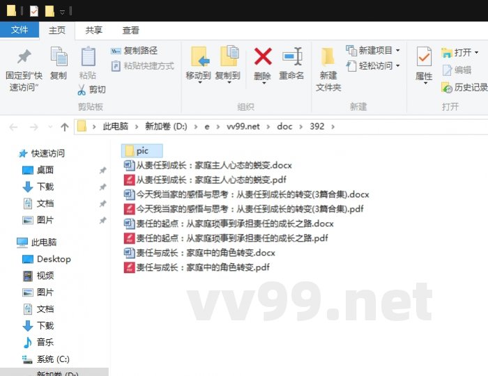 今天我当家的感悟与思考：从责任到成长的转变