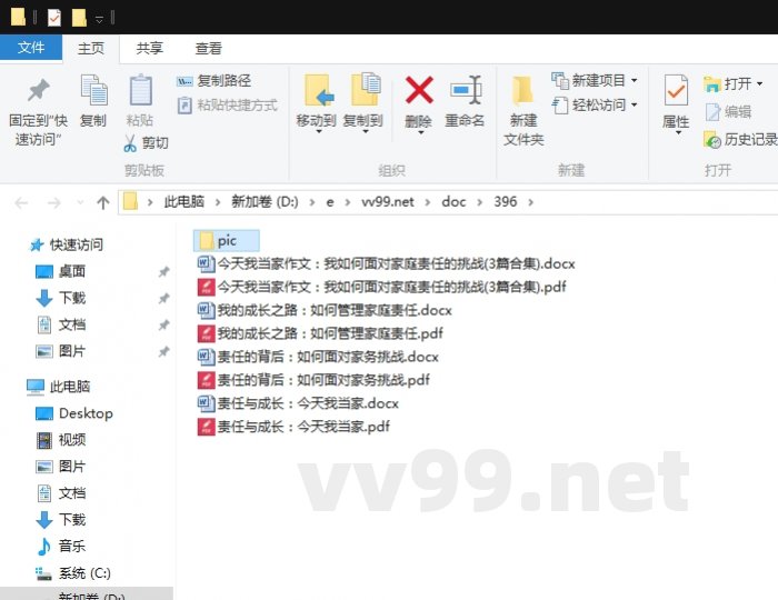 今天我当家作文：我如何面对家庭责任的挑战