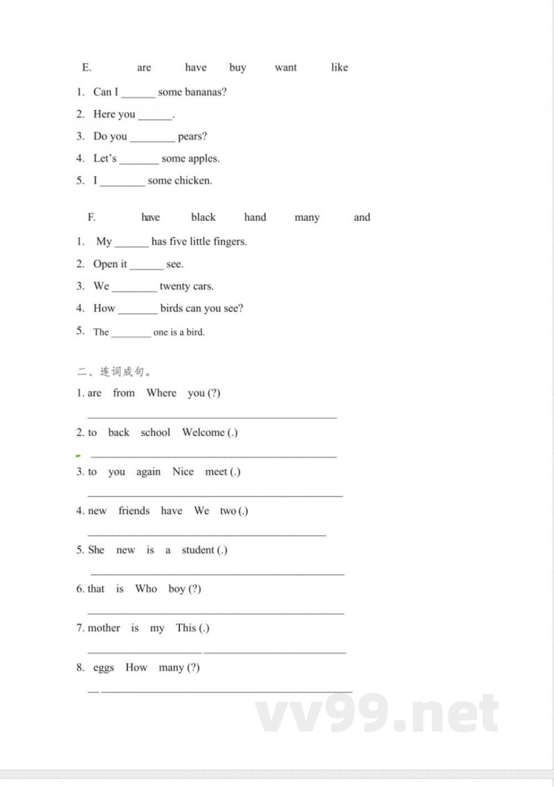 三年级下册英语期末专项复习-人教PEP版 (19)