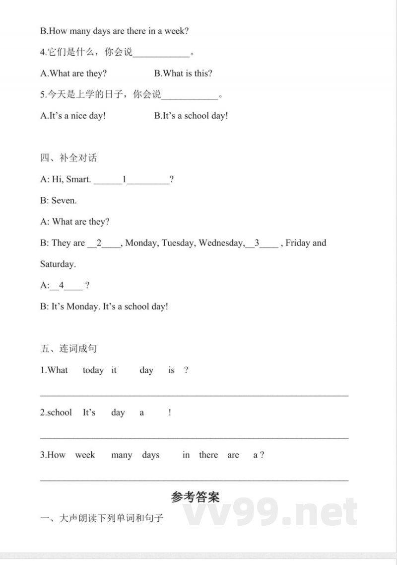 Unit 6 My week 单元同步练习 冀教版英语三年级下册