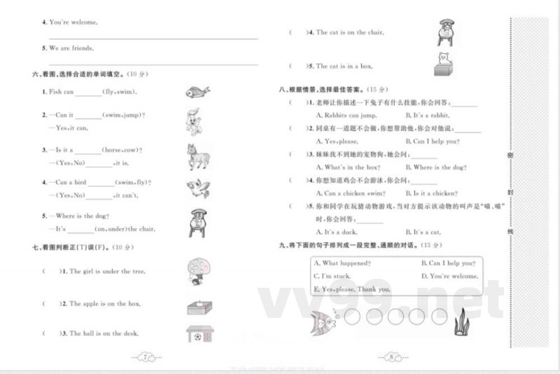 黄冈小复习三年级下册英语冀教版 黄冈小复习三年级下册英语冀教版