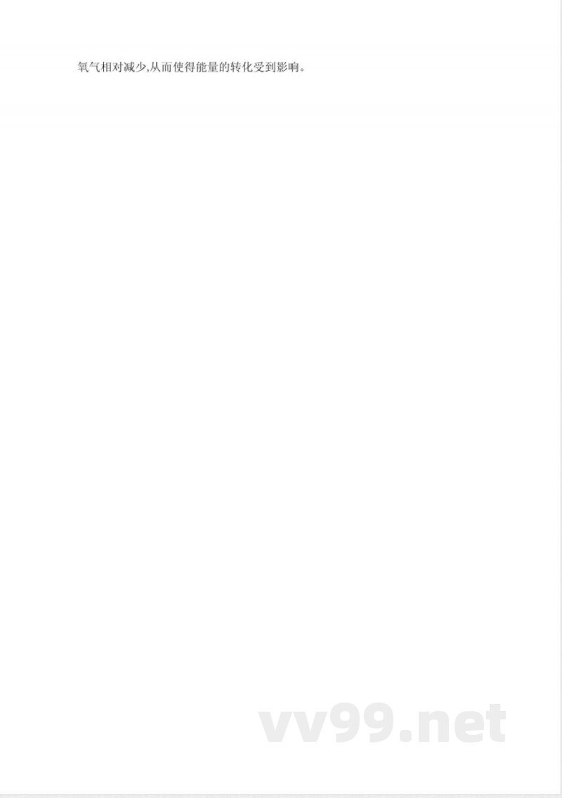 冀人版六年级科学上册期末综合测评卷六( 有答案) 冀人版六年级科学上册期末综合测评卷六( 有答案)