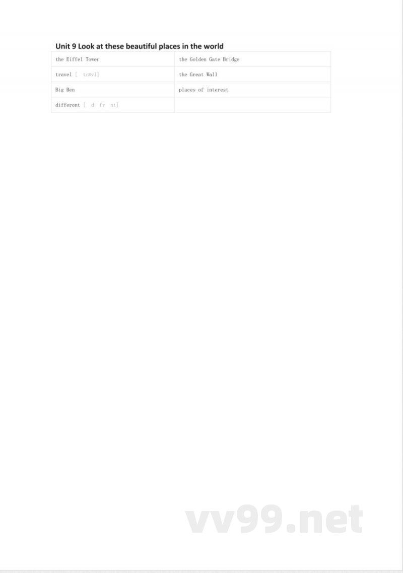 湘少版英语六年级下册单词默写表