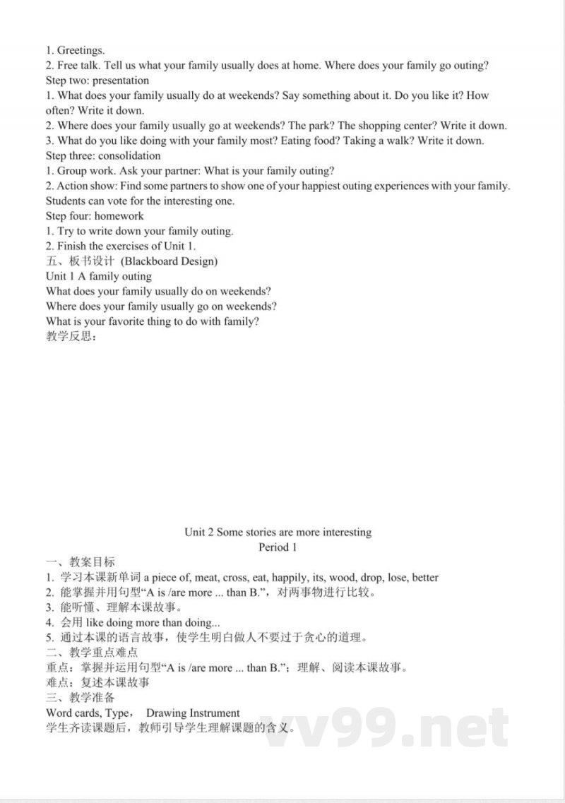 湘少版小学英语六年级下册全册教案 湘少版小学英语六年级下册全册教案