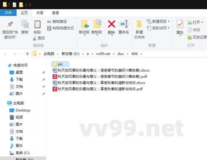 秋天放风筝的乐趣与意义:感受季节的美好 秋天放风筝的乐趣与意义:感受季节的美好