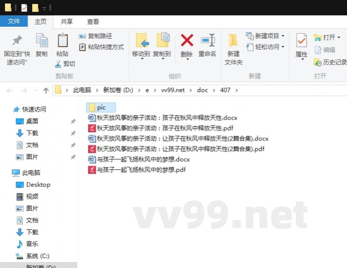 秋天放风筝的亲子活动:让孩子在秋风中释放天性 秋天放风筝的亲子活动:让孩子在秋风中释放天性