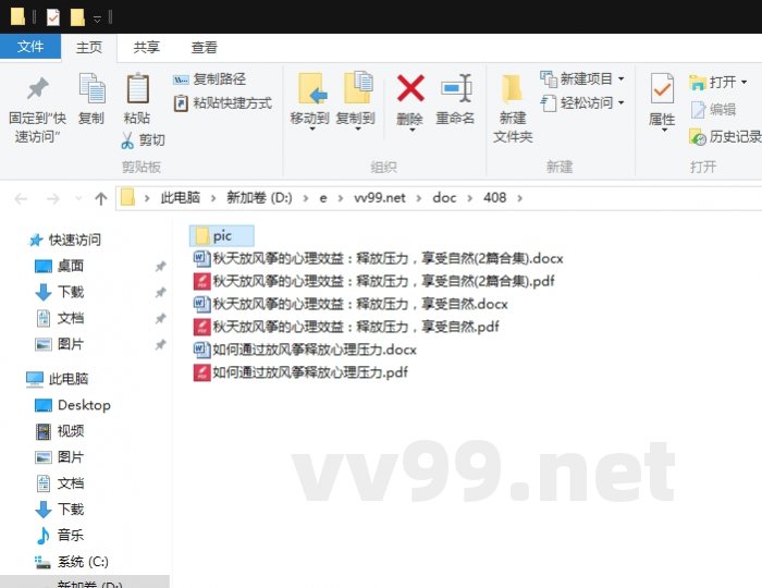 秋天放风筝的心理效益:释放压力,享受自然 秋天放风筝的心理效益:释放压力,享受自然