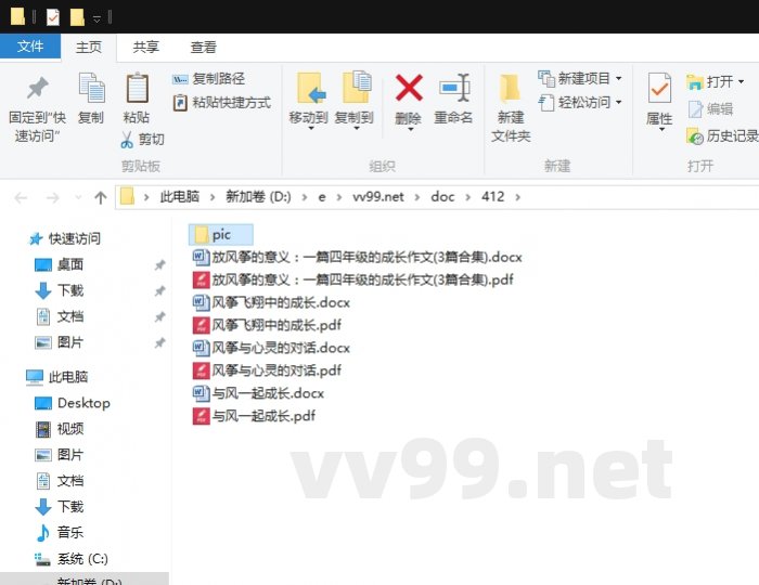 放风筝的意义：一篇四年级的成长作文