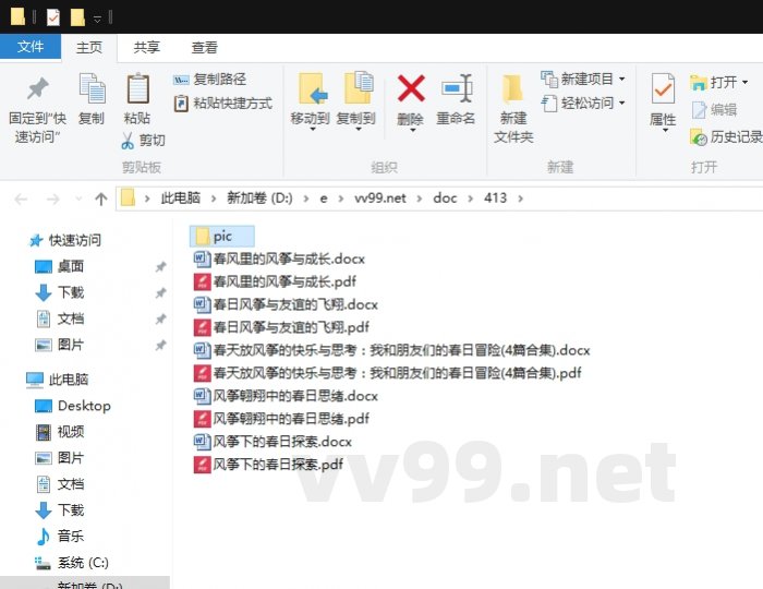春天放风筝的快乐与思考:我和朋友们的春日冒险 春天放风筝的快乐与思考:我和朋友们的春日冒险