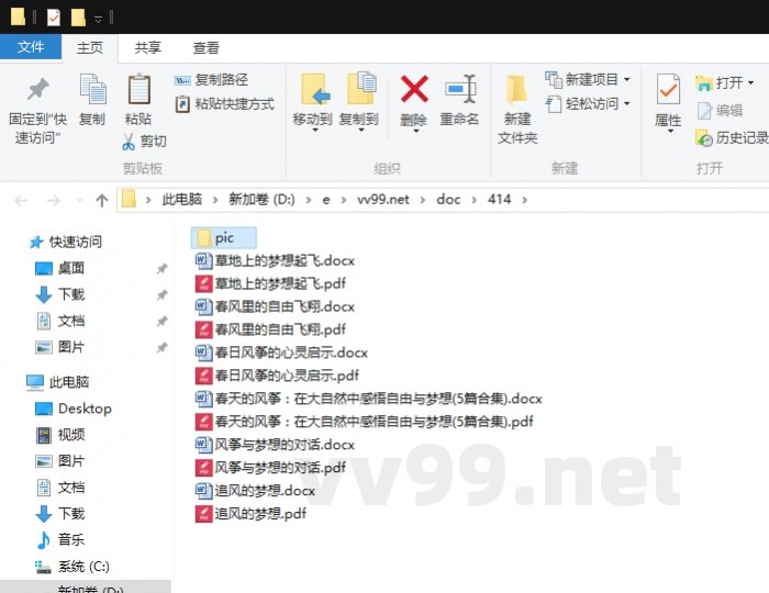 春天的风筝:在大自然中感悟自由与梦想 春天的风筝:在大自然中感悟自由与梦想
