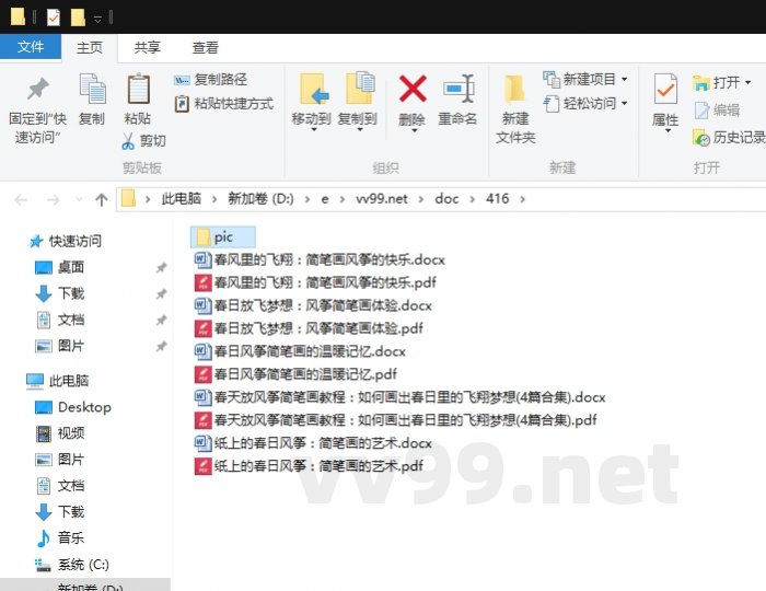 春天放风筝简笔画教程：如何画出春日里的飞翔梦想