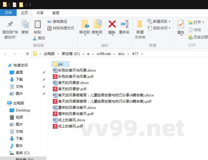春天放风筝简笔画:儿童绘画创意与技巧分享 春天放风筝简笔画:儿童绘画创意与技巧分享