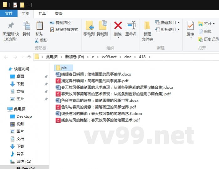 春天放风筝简笔画的艺术表现:从线条到色彩的运用 春天放风筝简笔画的艺术表现:从线条到色彩的运用