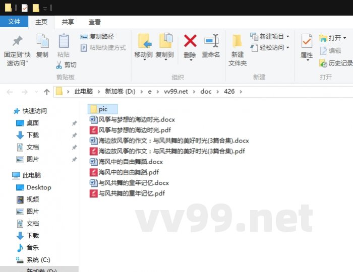 海边放风筝的作文：与风共舞的美好时光