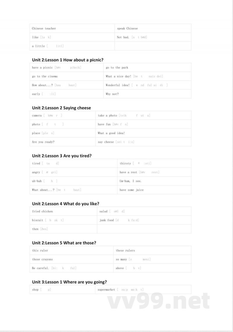 川教版英语四年级下册单词默写表