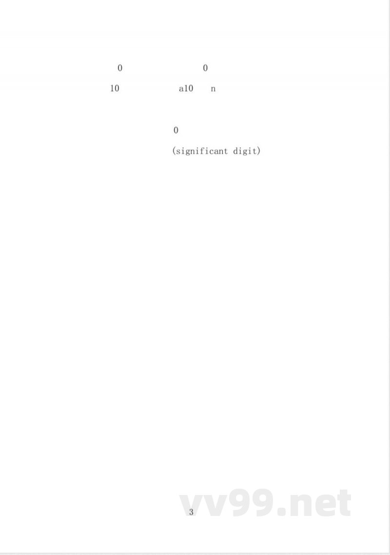 苏教版初一年级数学上册知识点