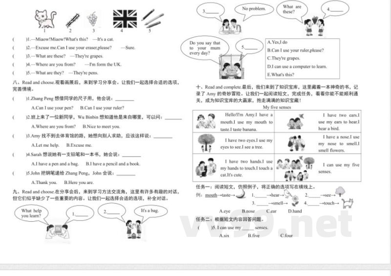 (最新)三年级英语下册单元试卷三 (最新)三年级英语下册单元试卷三