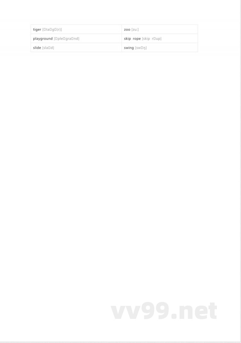 冀教版(一起)英语一年级下册单词默写表 冀教版(一起)英语一年级下册单词默写表