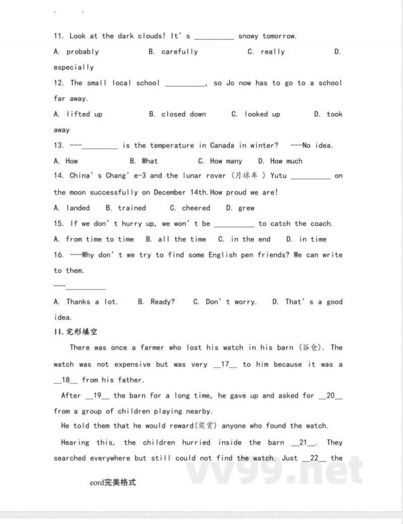 外研版英语八年级(上册)期末试卷 外研版英语八年级(上册)期末试卷