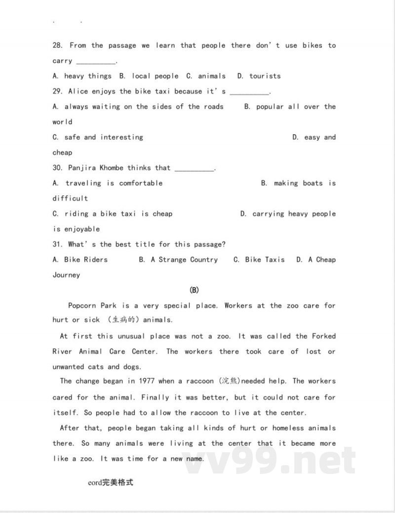 外研版英语八年级(上册)期末试卷 外研版英语八年级(上册)期末试卷