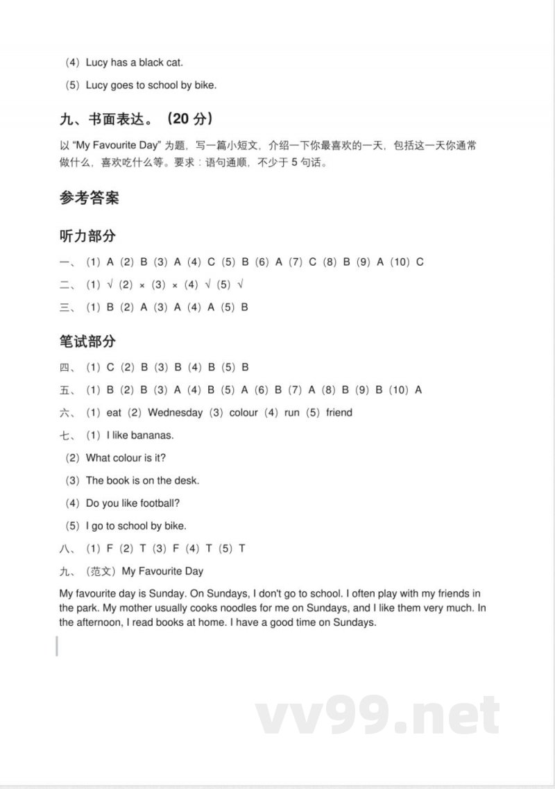 2025年(新题型)小学英语(外研版)五年级上册'期中能力测评'专项练习综合测试卷(含答案)【可编辑】