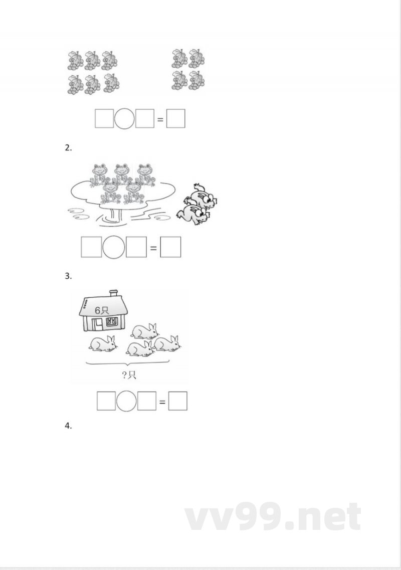 小学数学冀教版一年级上册期中测试题 小学数学冀教版一年级上册期中测试题