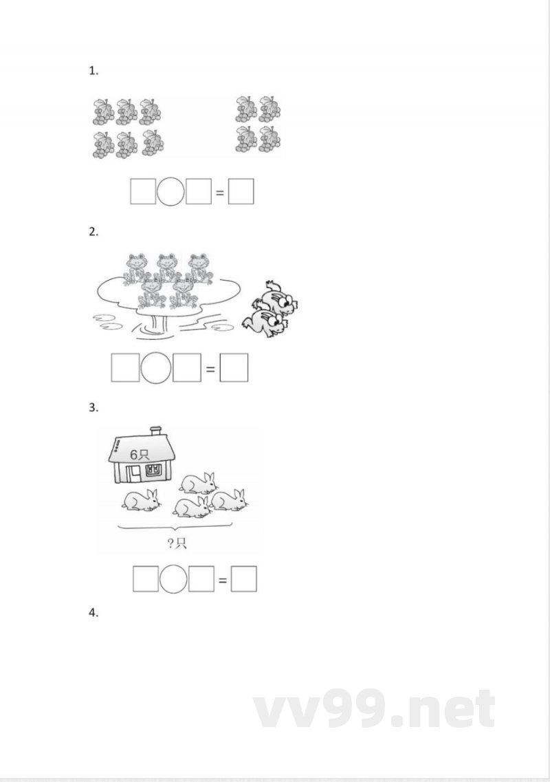 冀教版数学一年级上册期中测试题 冀教版数学一年级上册期中测试题