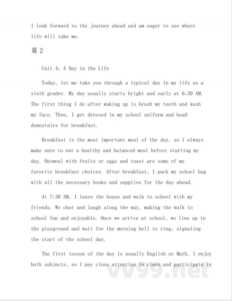 六年级英语下册第四单元范文