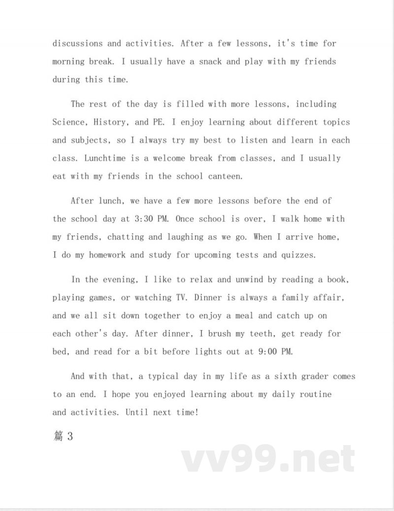 六年级英语下册第四单元范文