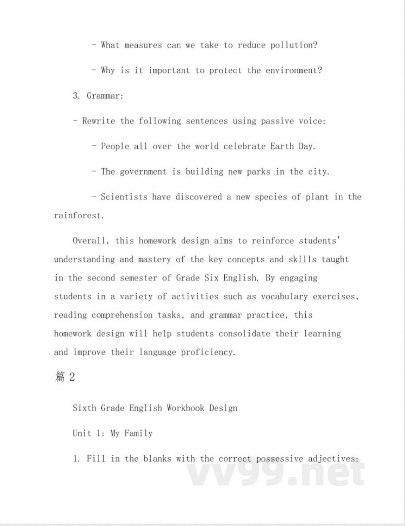 六年级英语下册大单元作业设计 六年级英语下册大单元作业设计