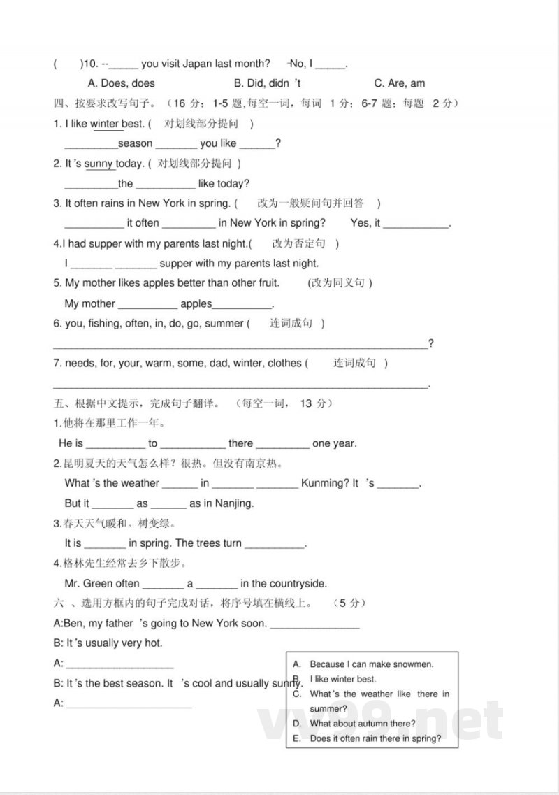 牛津版六年级英语下册Unit5单元试卷 牛津版六年级英语下册Unit5单元试卷