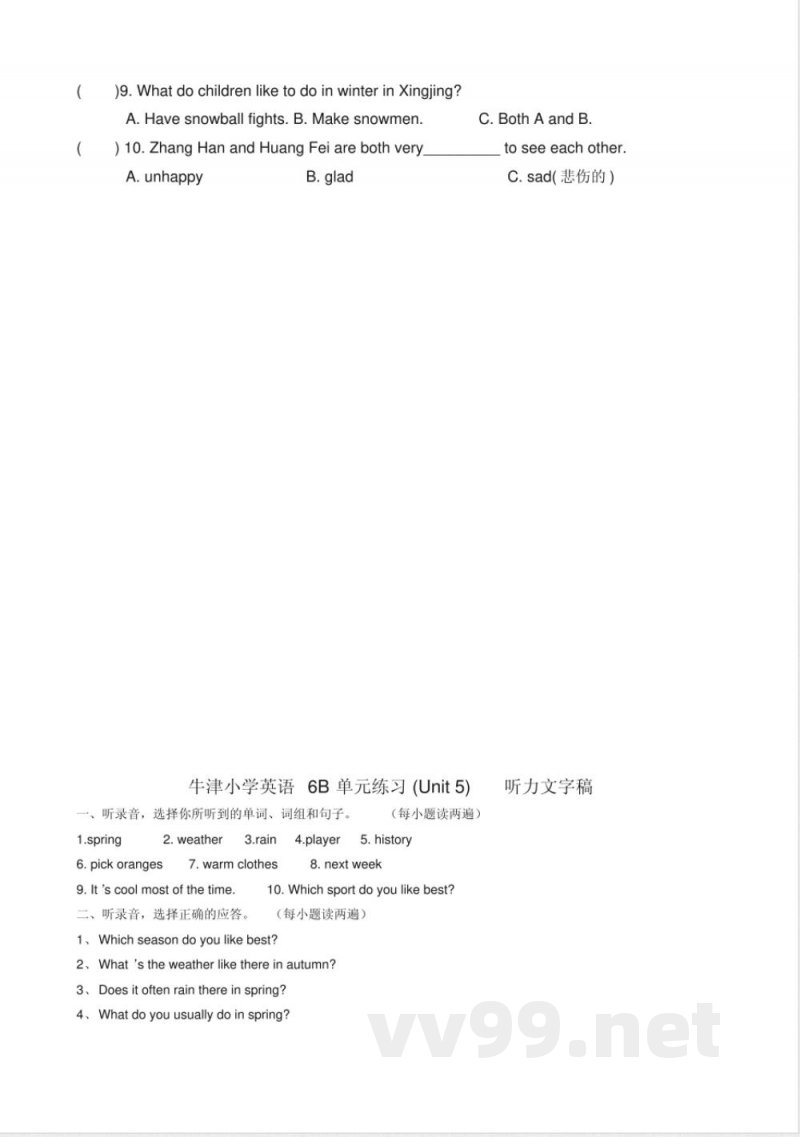 牛津版六年级英语下册Unit5单元试卷 牛津版六年级英语下册Unit5单元试卷