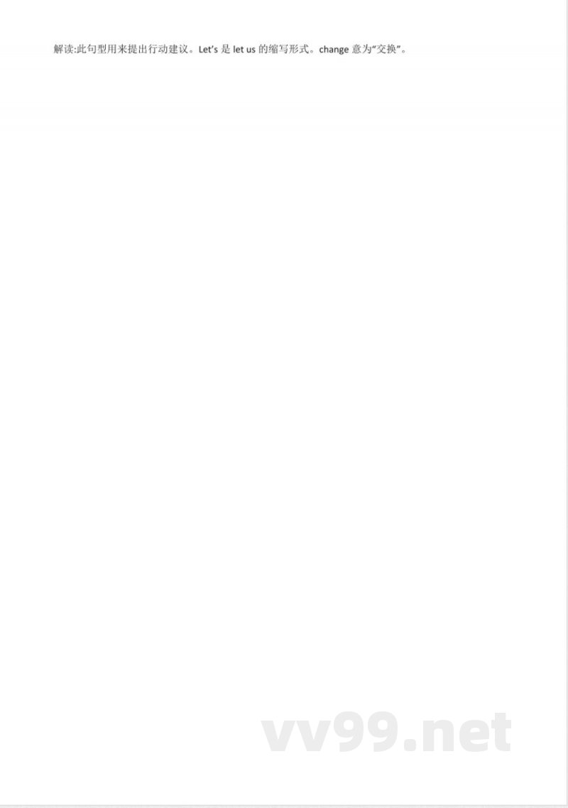 人教(PEP)版四年级英语上册全册知识点梳理 人教(PEP)版四年级英语上册全册知识点梳理